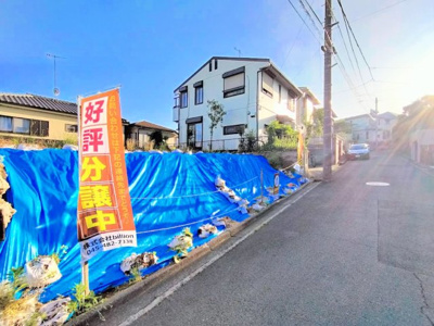 【前面道路含む現地写真】 | ◆◇釜利谷西1丁目　建築条件なし売地◇◆ | ◆爽やかな青空の下に贅沢なほどに降り注ぐ陽光、豊かな居住性と、クオリティが見事に調和した住空間は、住まうことの喜びを感じさせてくれます。ゆとりある広い敷地で開放的なお住まいです。