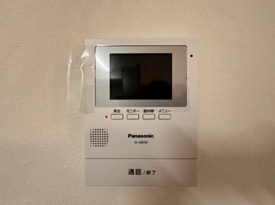 【設備】 | ◆◇鶴見岸谷ハイツ◇◆ | 【当社ご来店の方へ】
◆横浜市緑区中山1-8-12-2までお越しください。