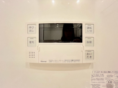 【設備】 | ◆◇鶴見岸谷ハイツ◇◆ | ◆キッチンからワンタッチで楽々操作。家事の一手間をサポートします。