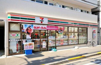  | アトラス中野中央