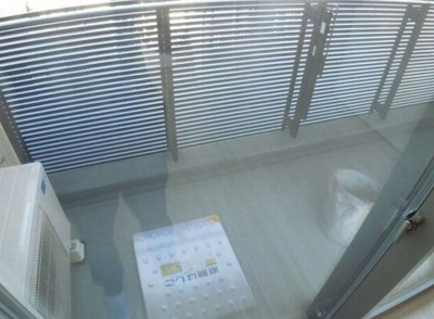 【バルコニー】 | アトラス中野中央