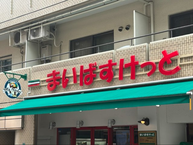 シーズンフラッツ押上の周辺