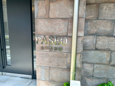 【その他】 | ＰＡＳＥＯ本所吾妻橋