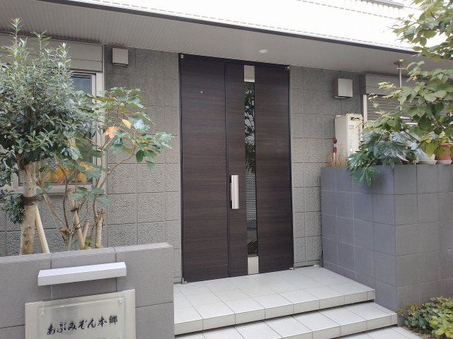 あぶみぞん本郷のエントランス