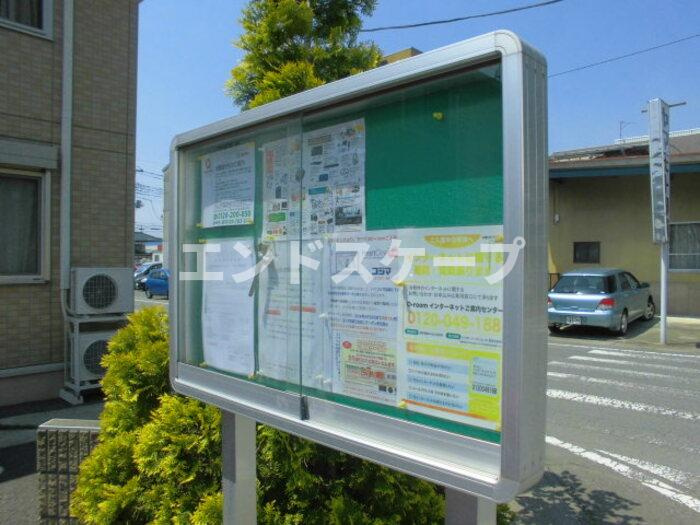 パークビュー元総社　弐番館の設備|高崎、前橋、伊勢崎エリアのお部屋探しはエンドスケープまで！お客様の理想お聞かせ下さい♪