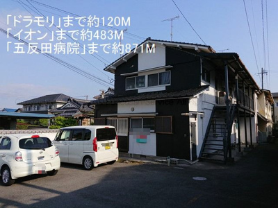 【外観】 | コーポ野上２ | きれいな外観です