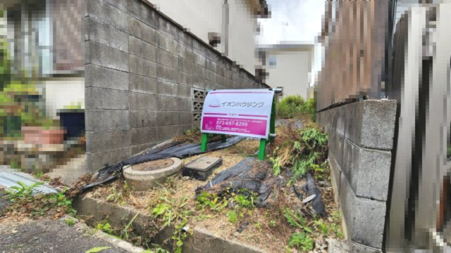 高槻市寿町2丁目　売土地