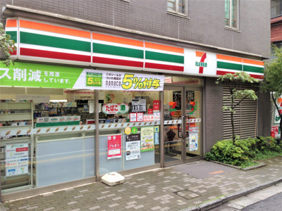セブンイレブン 新宿高田馬場１の南店まで400ｍ