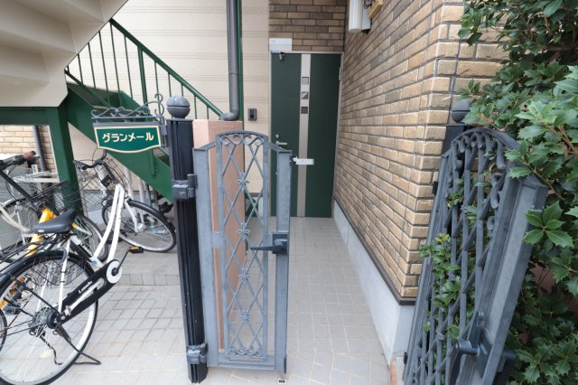 【その他共用部分】 | グランメール