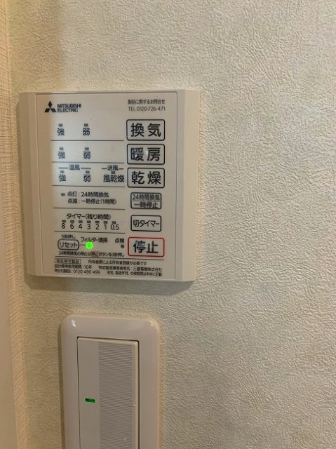 【No.6965】郡家中古住宅/4LDK/R2年築/室内綺麗の発電・温水設備