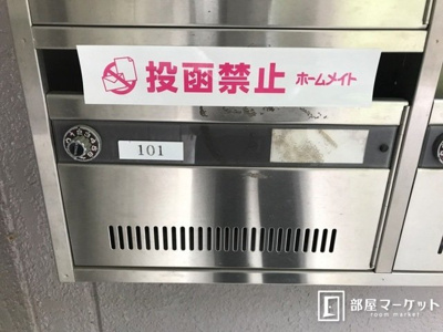 【その他共用部分】 | ゲストハウス