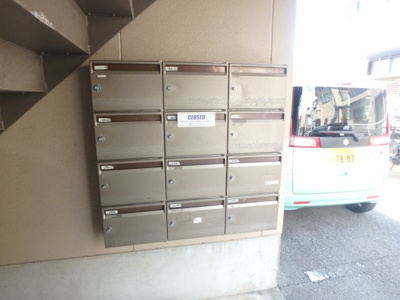 【その他共用部分】 | トリヴァンベール門前 | 集合ポストです