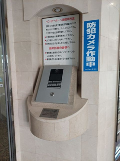 【エントランス】