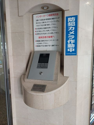 【エントランス】 | ライオンズマンション大濠第３