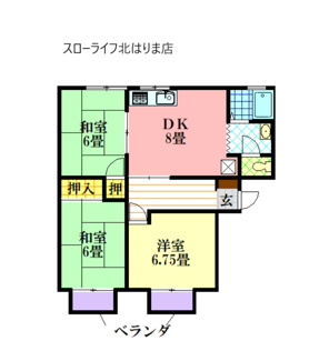 【間取り】 | グレースヒル