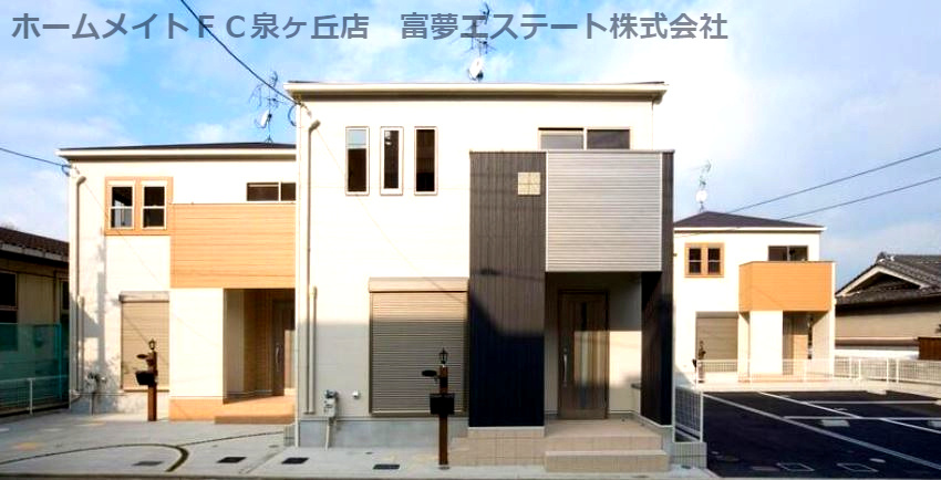 フジパレス戸建賃貸堀上町