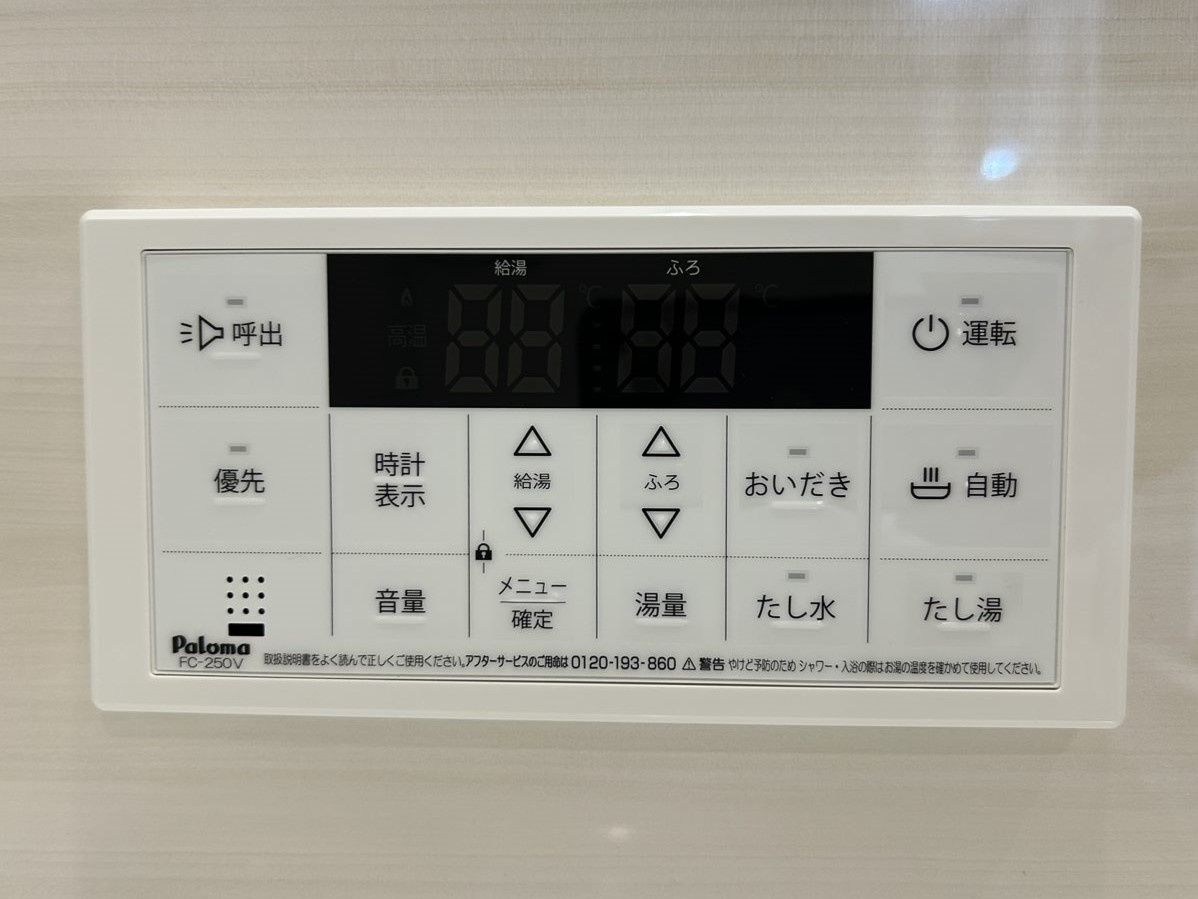 グレイス　寺家の設備