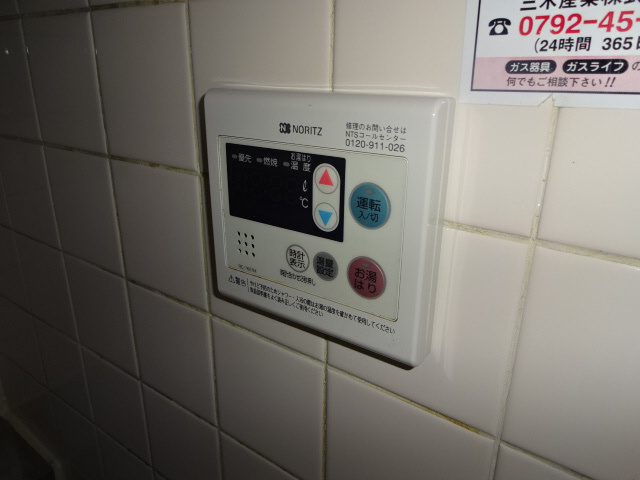 ハイツＡ＆Ｍの浴室