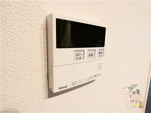 クロムノワールの設備