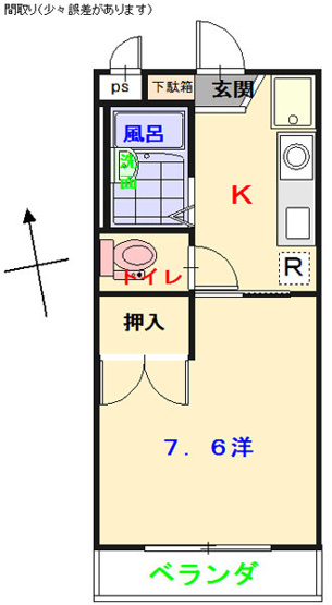 【間取り】 | ピュア広本町