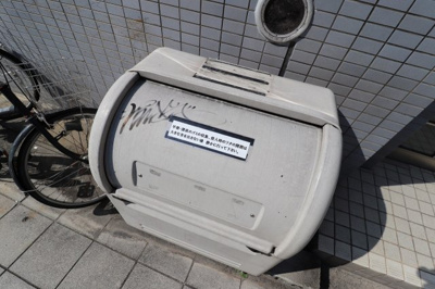 【その他共用部分】 | コスモレジデンス蒲生