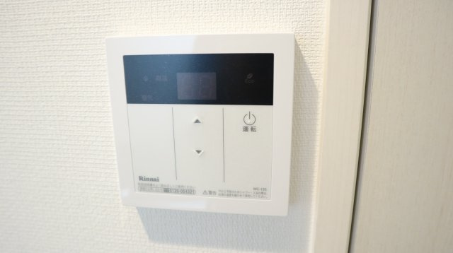 【その他】 | リブリ・ウィステリア船橋　 | 温度調整も楽な給湯ボタン