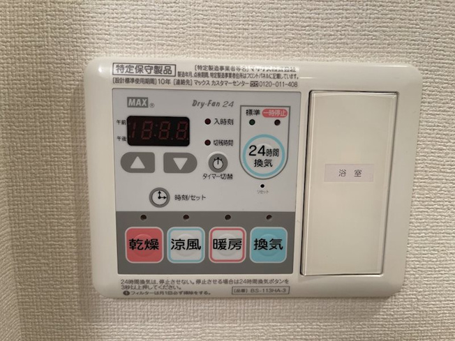 【設備】プレサンス錦プレミアム