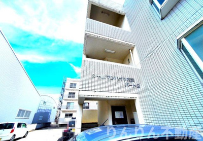 【エントランス】 | シャルマンハイツ内浜パートⅠ