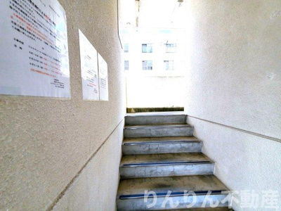 【エントランス】 | シャルマンハイツ内浜パートⅠ