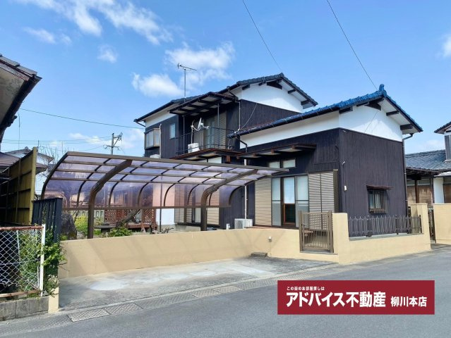 柳川市新外町の中古一戸建