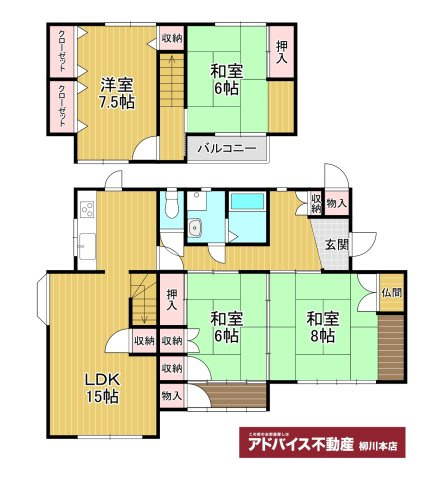 柳川市新外町の中古一戸建の間取り