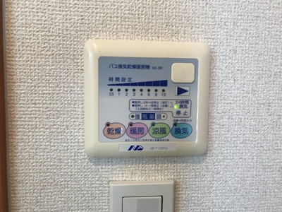 【その他】 | ナミアピアⅡ | ※写真は別号室です