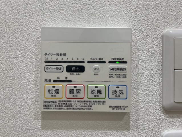 カロス新栄｜名古屋市の賃貸ならMｙ賃貸の設備|カロス新栄