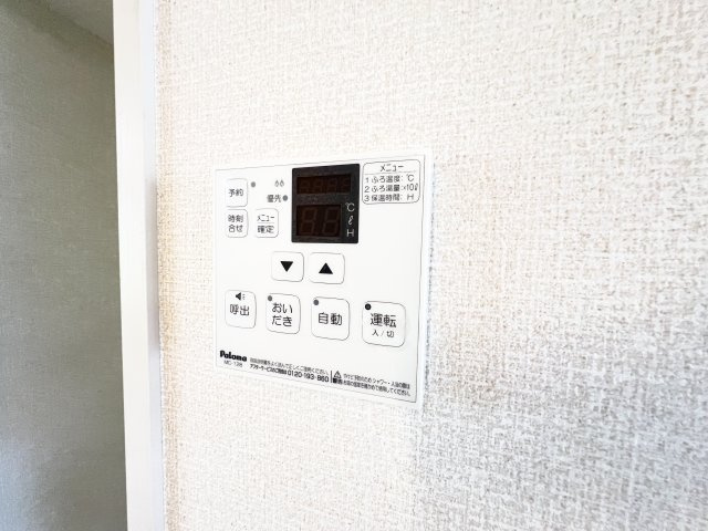 ソンケンのその他