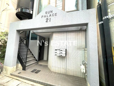 【エントランス】 | サンパレス21