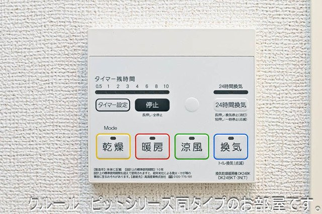 ベル　フィオーレの設備
