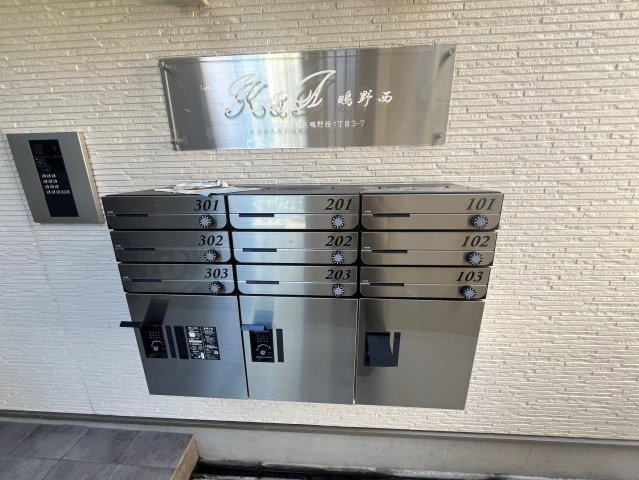 K＆A鴫野西のその他共用部分