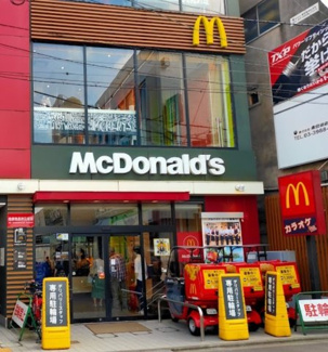 【周辺】 | マクドナルド 江古田駅前店まで245ｍ