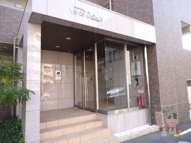 Ｖｅｒｄｅ大供のエントランス