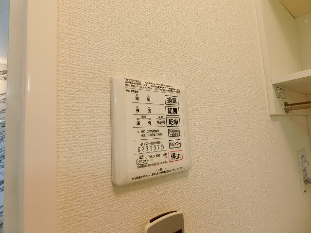セジュール玉川の設備