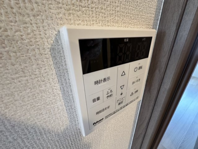 【設備】 | ボンヌール・ミライ