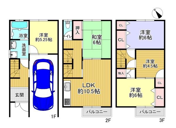 【間取り】