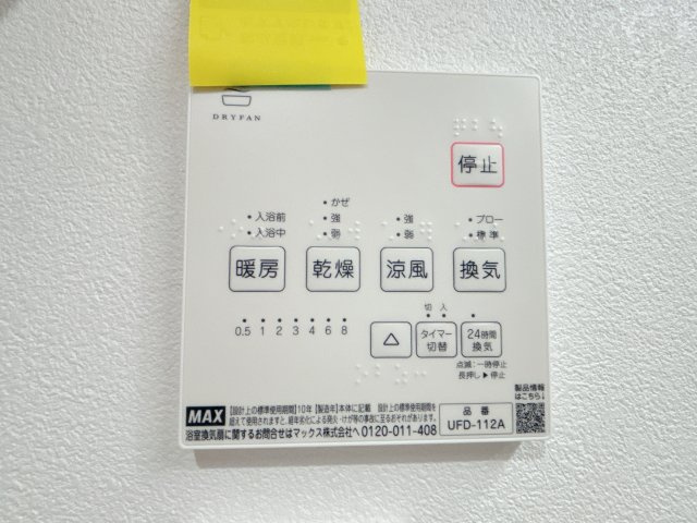 Jack tayaⅠの設備
