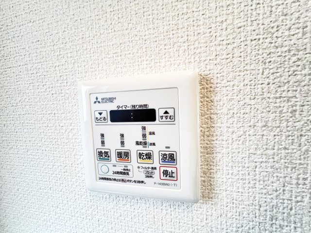 エバーグリーン 九番館の設備|※別部屋参考写真