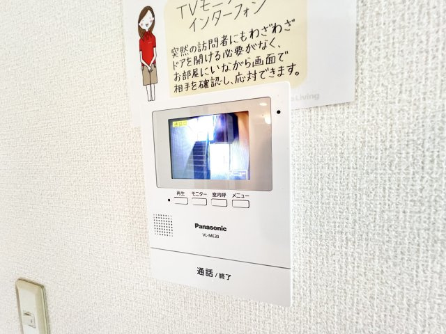 エバーグリーン 九番館のセキュリティ|※別部屋参考写真