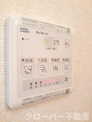 【設備】 | ヴィオラ・ハウスＨａＭａ