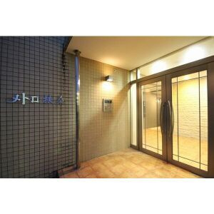 メトロ扶桑のセキュリティ