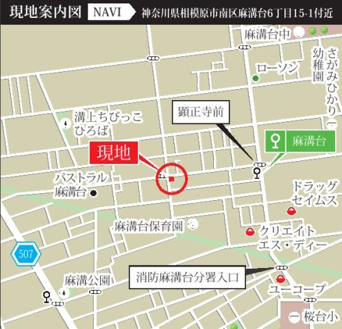 敷地面積158㎡超えの角地！前面6ｍ道路の条件付き売地！の地図|相模原市南区麻溝台6丁目15-1付近
