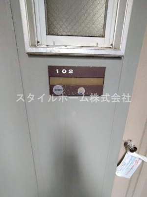 【その他】 | フォーブル西松山