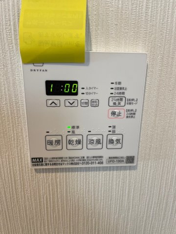 リープラス姫路宮上町の設備|☆姫路市宮上町　リープラス姫路宮上町☆
